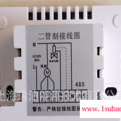 质保二年 网络型液晶温控器 通讯协议温控器 大屏幕LCD液晶显示