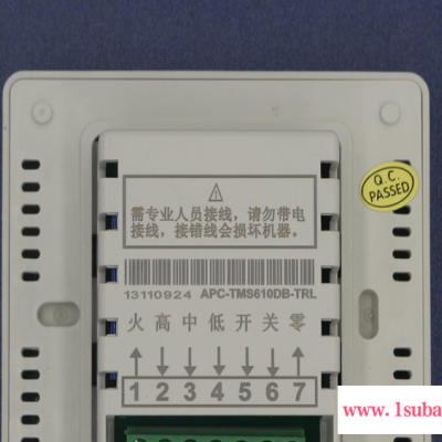仿江森款中央空调温控器 温度控制器 江森温控器 空调显示板