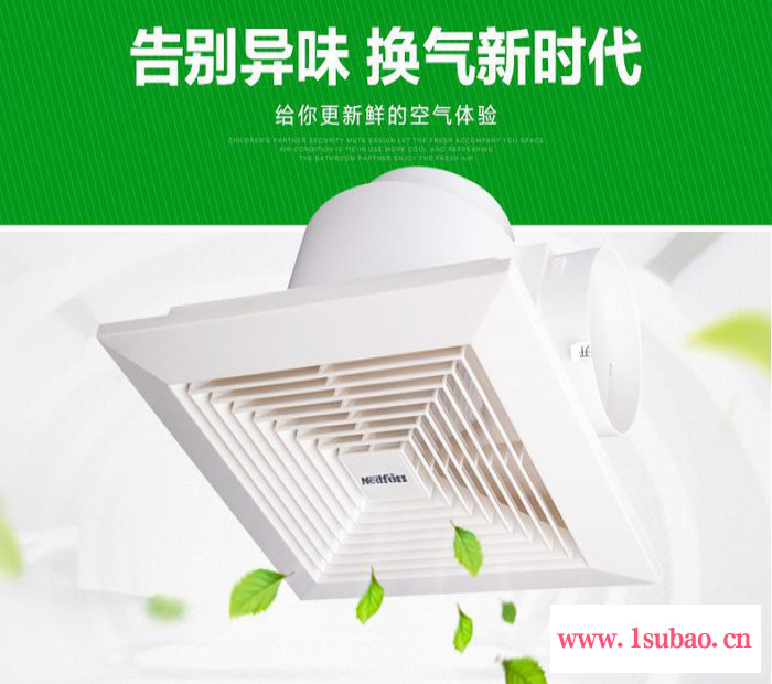 绿岛风厨房浴室排气扇 BPT10-22-BH 吸顶天花换气扇/排风机图3