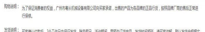 金羚APB15-3-1S1百叶窗式换气扇，全塑系列图4