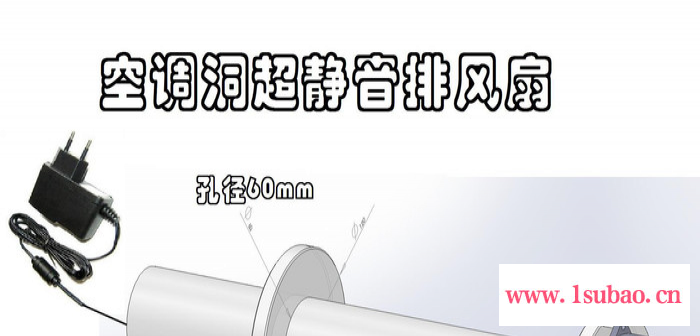 小型卧室超静音排风扇换气扇排气扇空调洞通风器对流器直径60和