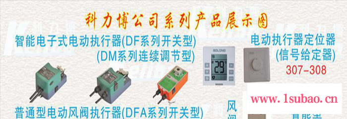 温控器 风机盘管控制器 中央空调温控器