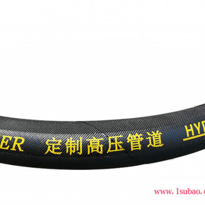 HYPASS厂家**产品供应【光面液压软管13mm】 液压胶管总成 两层钢丝编织液压橡胶软管工程机械橡胶管液压橡胶软管