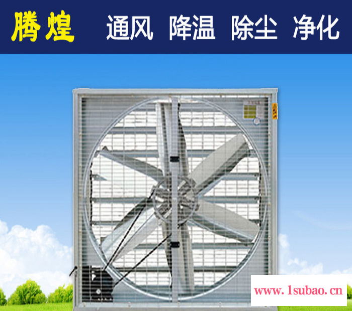 现货批发广州负压风机通风换气工厂仓库车间换气扇负压风机厂家
