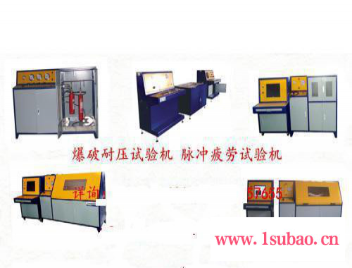 自动/手动控制金属管橡胶管静压爆破试验机图2