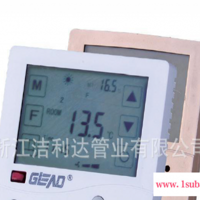 TS-601-k洁利达数字液晶显示温控器 中央空调用高精度温