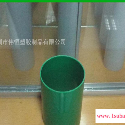 绿色其他橡胶管 直销塑料管 塑料管护套