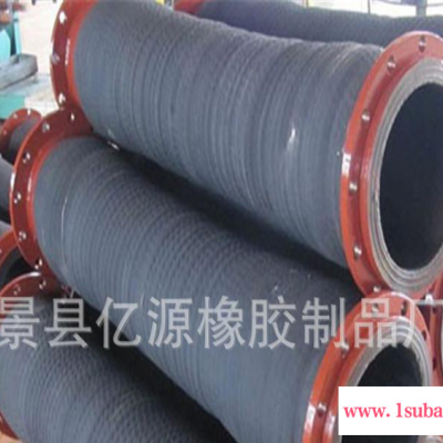 批量生产大口径法兰式橡胶管 耐压耐磨橡胶钢丝管
