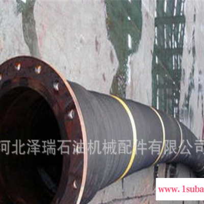 河北泽瑞公司定批发销售排、吸油胶管    吸水胶管    橡胶管    橡胶软管型号51mm-500mm