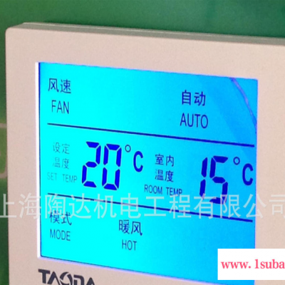 液晶温控器 房间温度控制器 蓝色背光  质保二年  TAOD