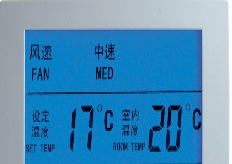 供应特林TL-805H特林强电弱电蓝色背光地暖温控器