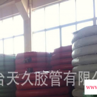 【浙江】3寸泥浆泵车排泥浆专用橡胶管、耐磨胶管