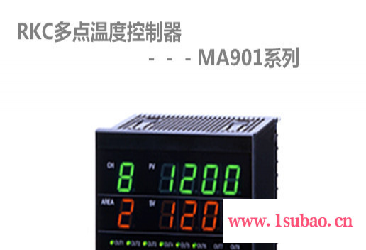 理化RKC温控仪MA901系列8通道数字显示多回路温控器ma901温控表