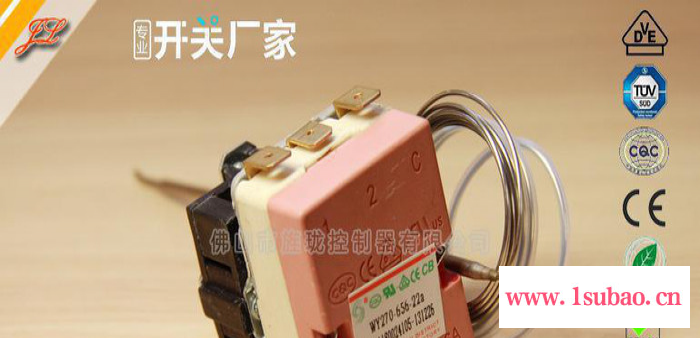 佛山旌珑 带九龙温控器组合开关热电偶式220V-250V H1+0 ON-OFF温控调节可按要求设置限制温度图2