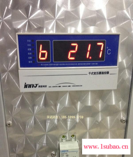 福建英诺BWDK干式变压器温控器/干变温控仪/温控器/干变温控箱/干变温控/干变电脑温控/新型温控器