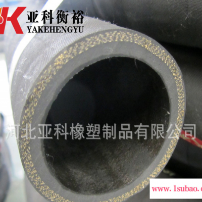 亚科直销橡胶管 喷砂胶管 耐酸碱耐油管泥浆管输水管
