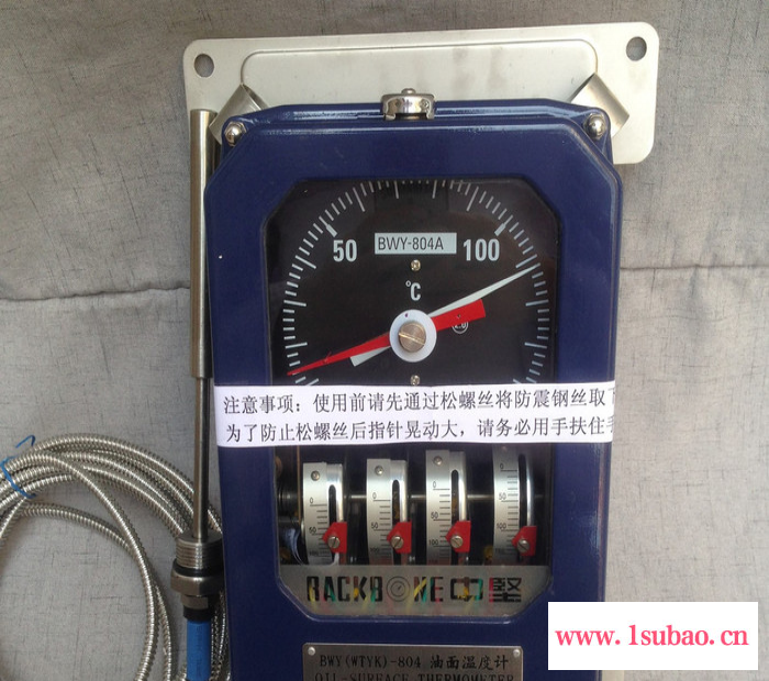 温度控制器 油变专用温控器 BWY-804AJ(TH)  油面温度计