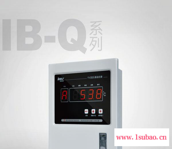 供应IB-Q201系列干式变压器温控器 镶嵌式安装方式 整体不突兀 福州英诺** 行业知名品牌 品质值得信赖