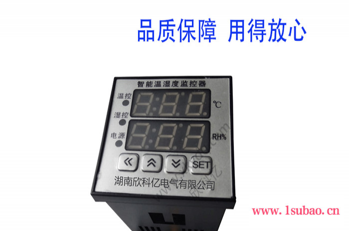 欣科亿XKY-CW200Q 双排数显温湿度控制器温控器温度凝露控制器电工电气工控系统一温一湿