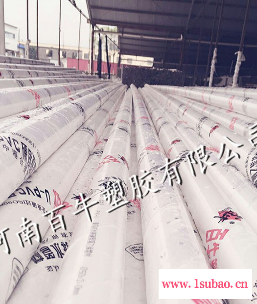 百牛塑胶有限公司供应大口径大压力PVC排水管规格 200pvc管材的价格 橡胶管