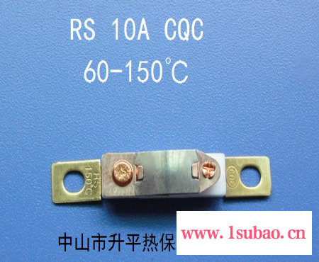 RS 10A CQC 双金属热保护器温控器温度开关温控开关