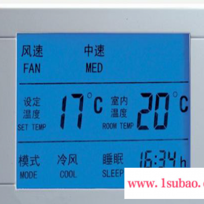 波浪键式控制面板，大屏蓝背光801F中央空调温控器