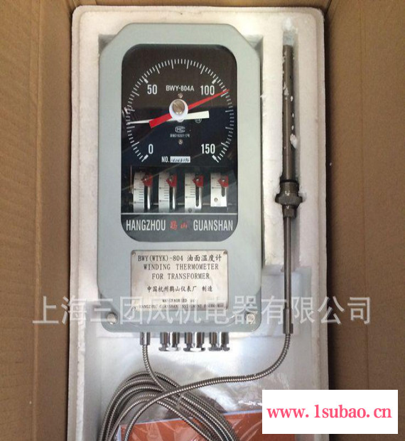 BWY-804DTH变压器油面温度控制器BWY-804D温控器温控表温度控制器