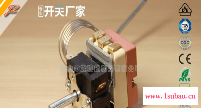 电烤箱温控开关厨具旋转开关EGO温控器温度开关 H1+0A 旌珑图3