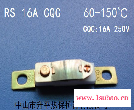 RS 16A CQC 双金属热保护器温控器温度开关温控开关