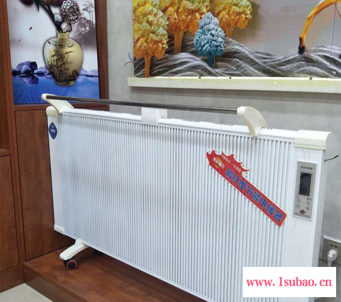 **碳晶取暖器家用移动电暖器智能温控器节能远红外碳纤维