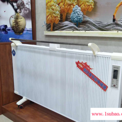 **碳晶取暖器家用移动电暖器智能温控器节能远红外碳纤维