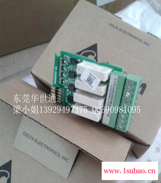 现货供应台达温控器模块DTE20R 4路输出扩展模组