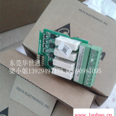 现货供应台达温控器模块DTE20R 4路输出扩展模组