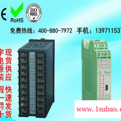 yudian/宇电AI-519型温控器显示仪表