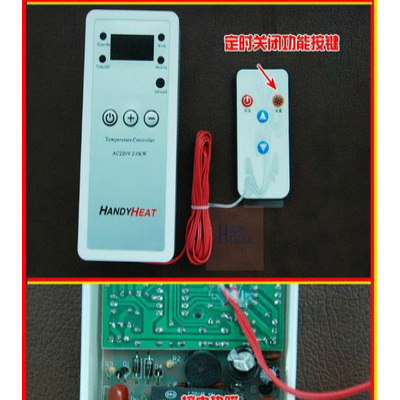 HS系列温控器 电热板 光纤薄型暖气片专用