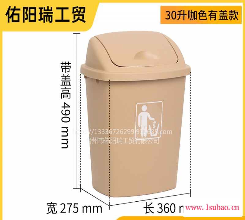 佑阳瑞北欧风30升分类弹盖垃圾桶卫生间单桶纸篓收纳桶清洁厕所摇盖垃圾桶办公室带盖可分离式可回收创意厨余筒