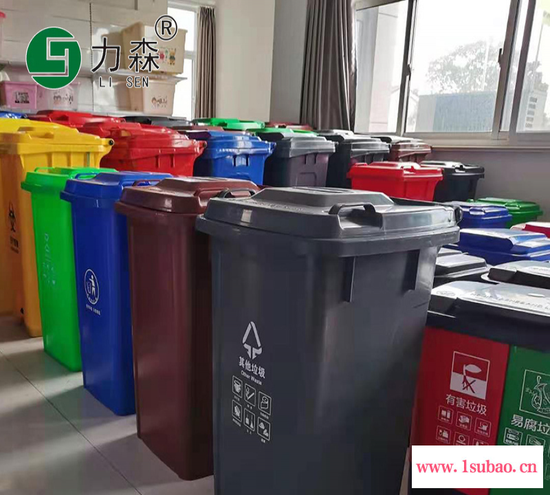 仙桃厂家直销废物收纳桶60升双桶分类垃圾桶力森实力商家塑料垃圾桶图3