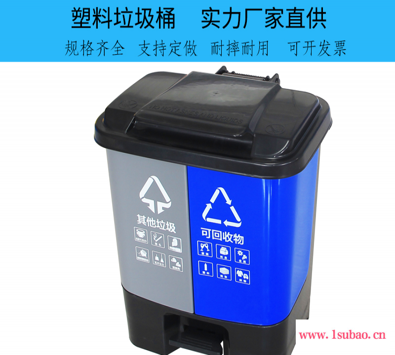 仙桃厂家直销废物收纳桶60升双桶分类垃圾桶力森实力商家塑料垃圾桶图7