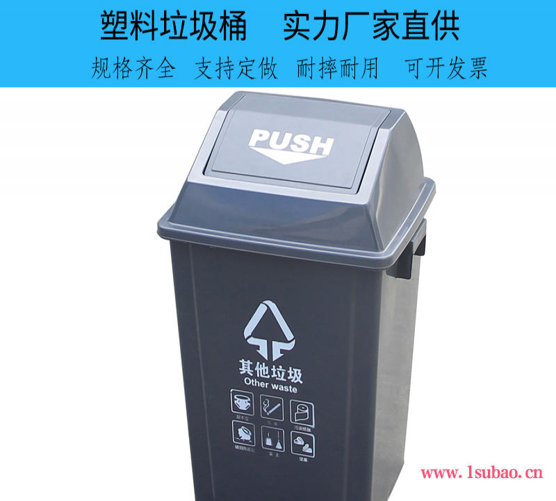 仙桃厂家直销废物收纳桶60升双桶分类垃圾桶力森实力商家塑料垃圾桶图10