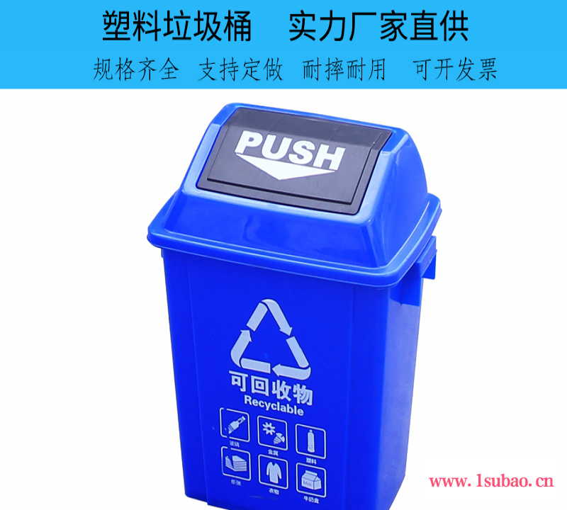 仙桃厂家直销废物收纳桶60升双桶分类垃圾桶力森实力商家塑料垃圾桶图9