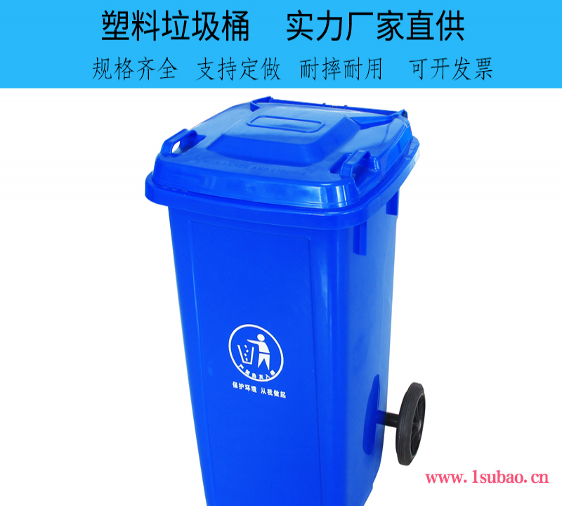 仙桃厂家直销废物收纳桶60升双桶分类垃圾桶力森实力商家塑料垃圾桶图2