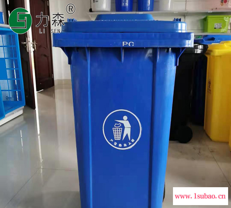 仙桃厂家直销废物收纳桶60升双桶分类垃圾桶力森实力商家塑料垃圾桶图4