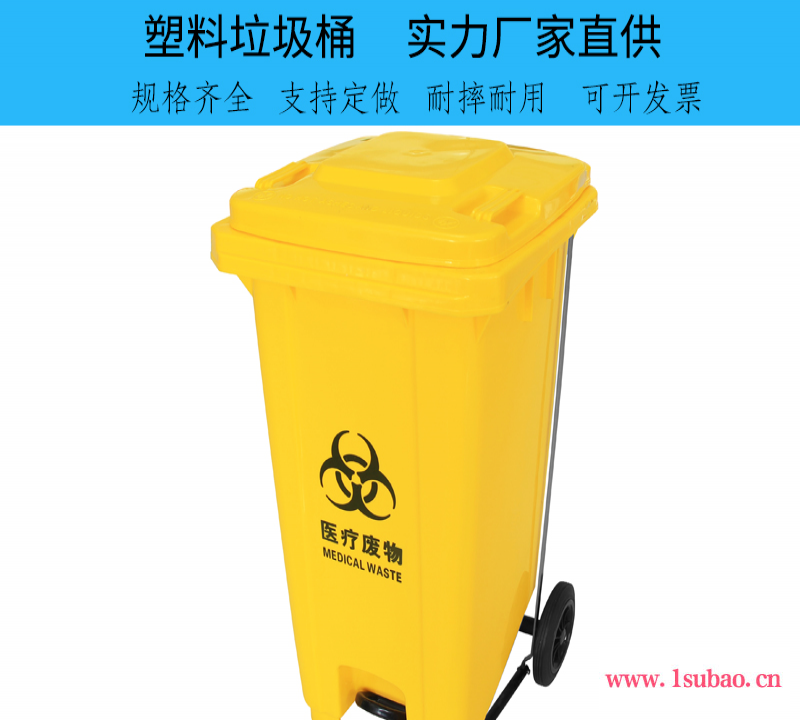 仙桃厂家直销废物收纳桶60升双桶分类垃圾桶力森实力商家塑料垃圾桶图8