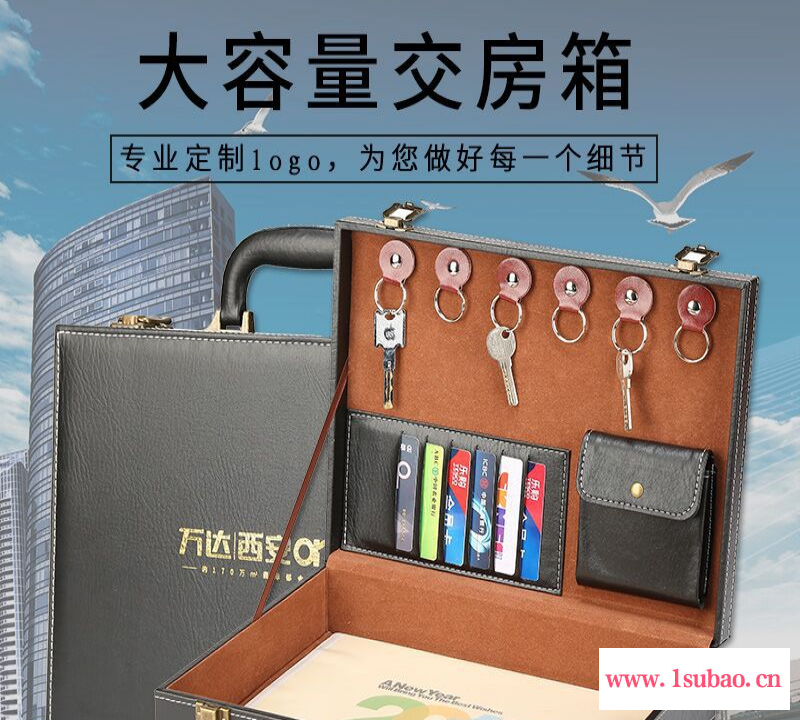 包装交房盒批发定做 交房钥匙盒批发 工厂直销楼盘钥匙盒礼品盒印logo 交房工具盒皮革低价图2