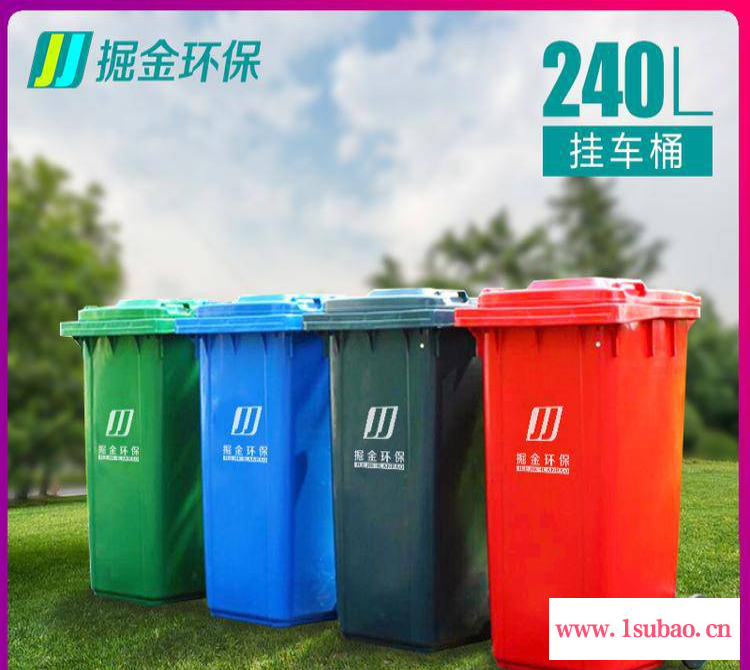 小区楼梯间户外塑料垃圾桶 长筒形垃圾桶240L加厚分类收纳桶批发