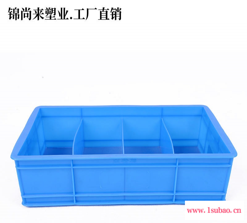 江苏锦尚来塑料周转箱四格箱 分类加厚HDPE胶箱工具盒厂家货源尺寸全出厂价