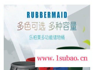 Rubbermaid乐柏美圆形储物桶38L垃圾桶贮物桶FG261000食品收纳桶