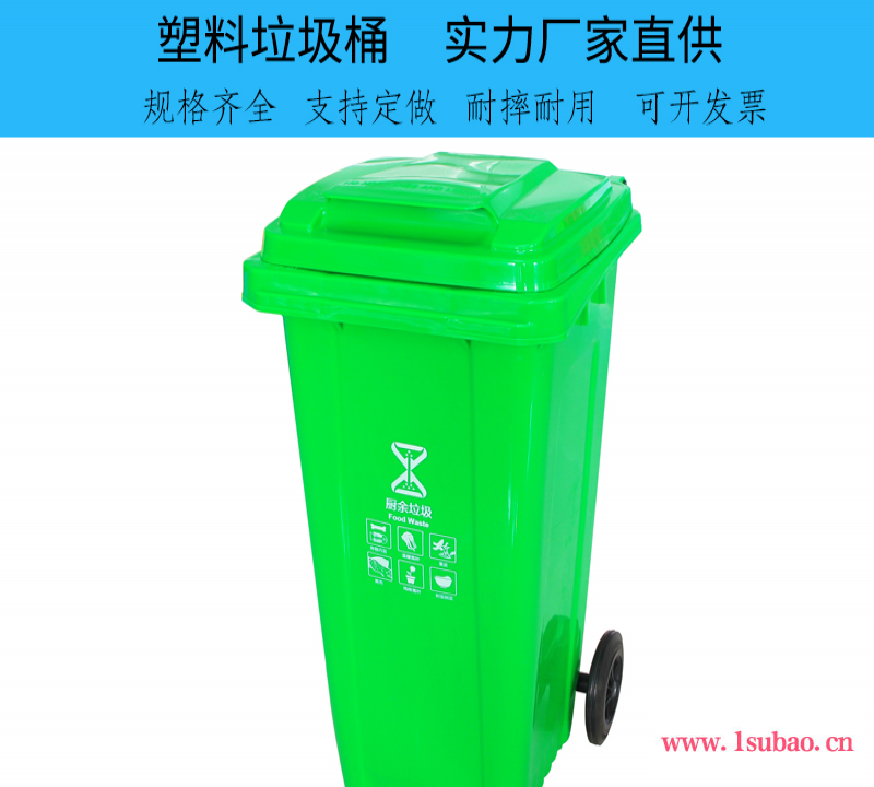 恩施自治州厂家直销废物收纳桶20升双桶分类垃圾桶力森实力商家塑料垃圾桶图6