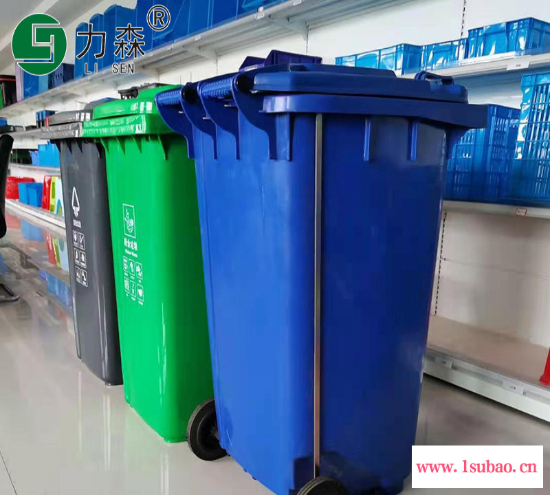 恩施自治州厂家直销废物收纳桶20升双桶分类垃圾桶力森实力商家塑料垃圾桶图5