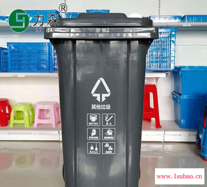 恩施自治州厂家直销废物收纳桶20升双桶分类垃圾桶力森实力商家塑料垃圾桶图7